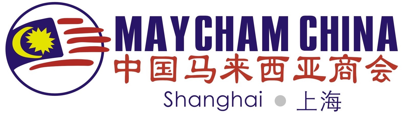 Malaysia Chamber of Commerce and Industry in China (MayCham)